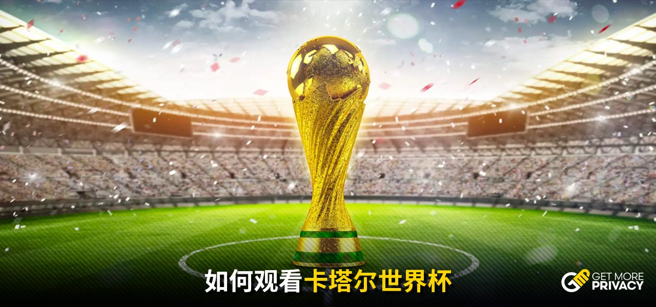 关键时刻球 关键时刻球